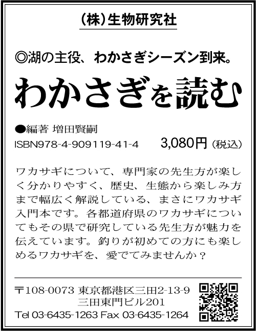 !X$3$H$P$Hu67$,!V9q8l!W$N;WA[$d35G0$r$$$+$KJQMF$5$;$F$$$k$N$+$r9M$($k!#(B2,860$B1_!J@G9~!K(B
|
![